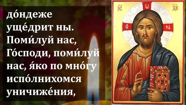 ПОВТОРИ СРОЧНО это короткая но сверх сильная молитва!Сильная Иисусова молитва.Православие смотреть онлайн