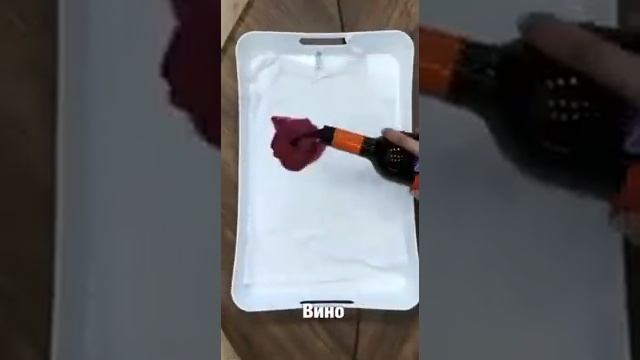 #Порошок_мистик против персоль смотреть онлайн