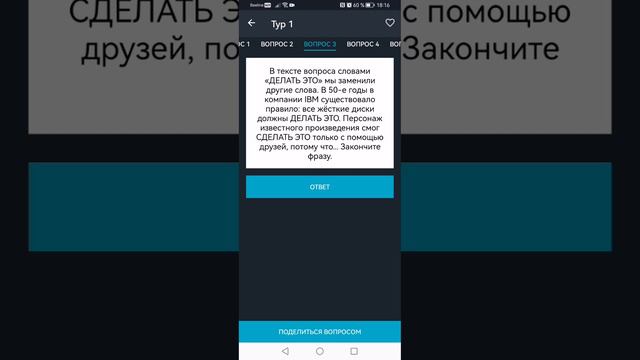 Синхронный турнир Крутое Пике. Посадить Дерево #4