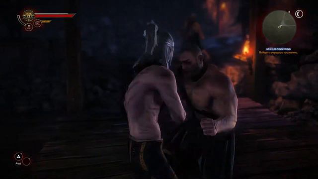The Witcher 2 [#9] (Глава 1) {Бойцовский клуб} смотреть онлайн