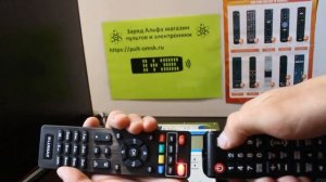 Lumax универсальный пульт для приставки DVB-T2 и телевизора. Обучение на управление телевизором.