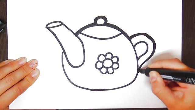 How to draw a teapot? Как нарисовать чайник? смотреть онлайн