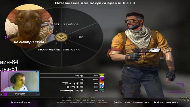 ?НОВЫМ ПОДПИСЧИКАМ ПОДАРКИ, FACEITBOY НА МЕСТЕ, ЧЕРЕЗ 3 ДНЯ УДАЛЮ АККАУНТ? смотреть онлайн