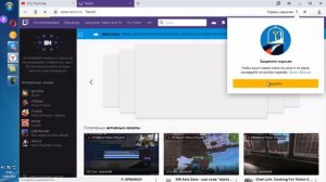 Как зарегистрироваться в twitch