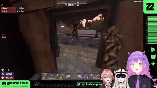 Botan Lui Towa: Zombie Antics [Hololive Eng Subs] смотреть онлайн