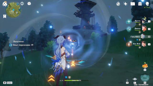 Гань Юй, главный снайпер Геншин смотреть онлайн