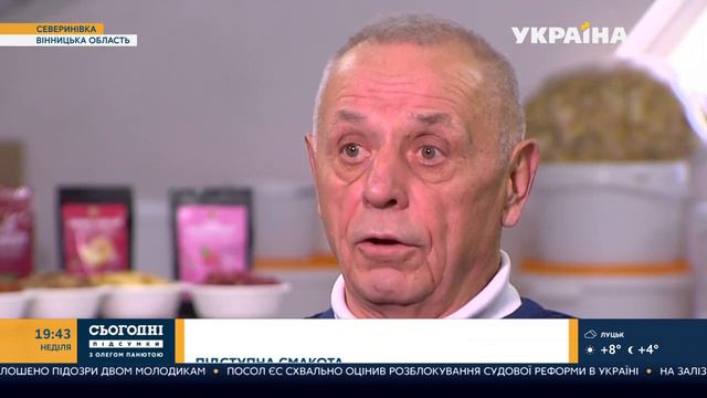 Чим обробляють сухофрукти? смотреть онлайн