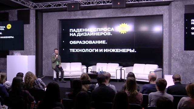 AIC Behance Portfolio Reviews Moscow 2017 — Сергей Гуров смотреть онлайн