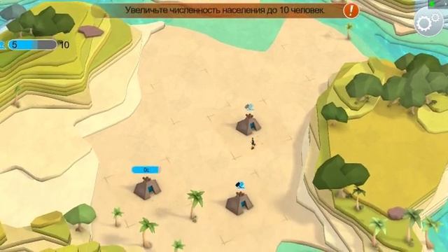Godus прохождение #1 обучалка смотреть онлайн