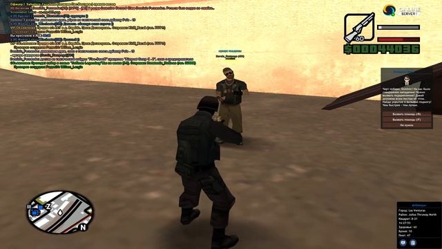 Скрипт для быстрого розыска на Online RP. смотреть онлайн