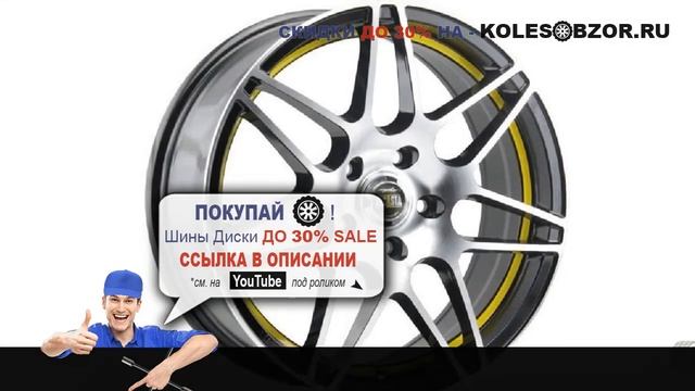 Диски Alcasta R16 5x112 6,5j Et46 D57,1 Alcasta M 28 Bkfysi Отзывы Обзор