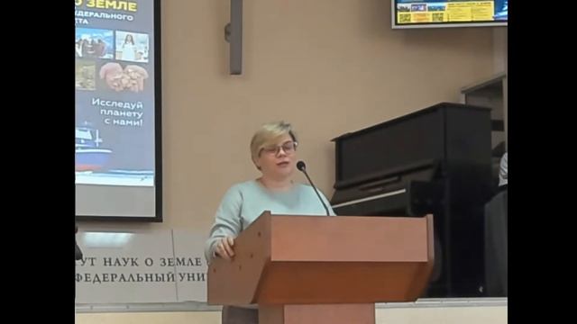 "Всероссийский экологический диктант-2021" смотреть онлайн