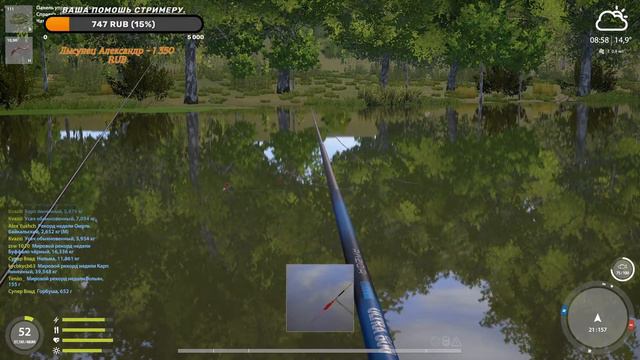 💥РР4💥🐠РУССКАЯ РЫБАЛКА 4🐠 РЫБАНЕМ?) смотреть онлайн