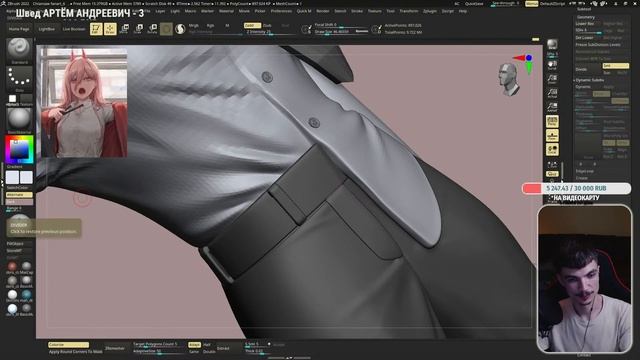 ПОЛИРОВКА КРУТОЙ ПАУЭР из Человека Бензопилы в Zbrush смотреть онлайн