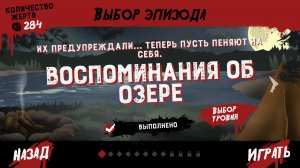 Friday The 13Th Killer Puzzle Воспоминания об озере , Эпизод 1 уровень 3 Худшее позади 1-3