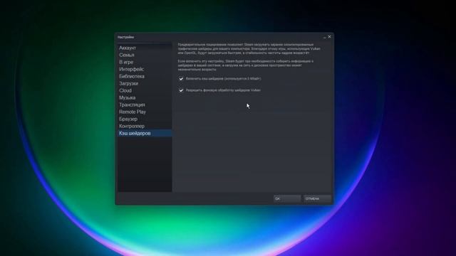 ❗ГАЙД❗КАК ОПТИМИЗИРОВАТЬ STEAM для ИГР❓- НАСТРОЙКА STEAM❗ Настройка Stam для ИГР на СЛАБОМ ПК❗2022 смотреть онлайн