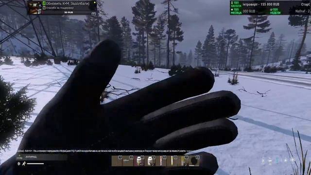 Утренний STALKER RP с лопатой (нет) - DayZ смотреть онлайн