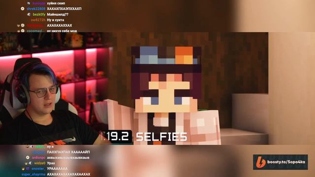 Пятёрка Смотрит Трешовые Моды для Майнкрафт | Тупые Моды на Minecraft | Реакция Пятёрки смотреть онлайн