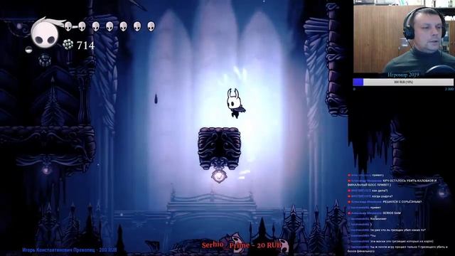 Гоняем Полого! Вечер Hollow Knight! смотреть онлайн