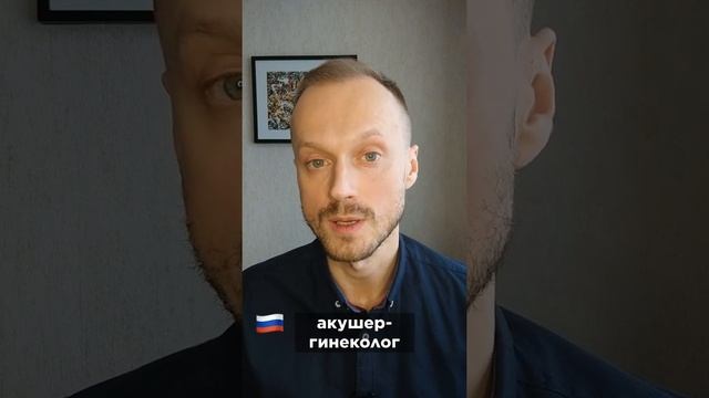 Самые высокооплачиваемые профессии в Америке смотреть онлайн