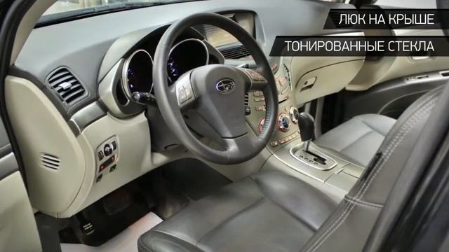 Subaru Tribeca с пробегом 2005 смотреть онлайн