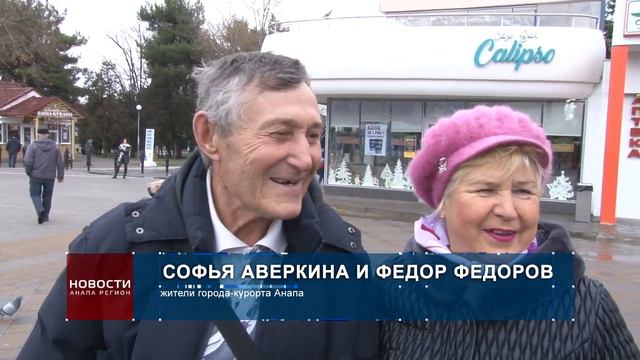 На празднике "Светлое Рождество" анапчан и гостей курорта развлекали народными песнями смотреть онлайн