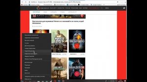 Программы для запуска игр