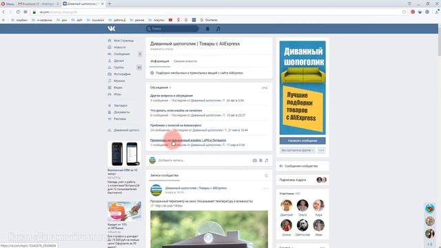 Кэшбэк сервис Летишопс (LetyShops) - полный обзор сервиса (личный кабинет и приложение) + отзыв смотреть онлайн