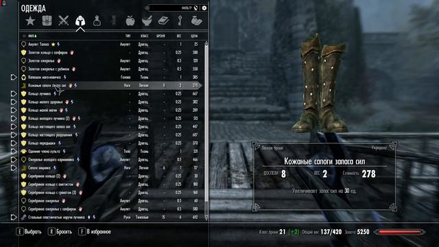 The Elder Scrolls 5 Skyrim. Прохождение основного сюжета за магического лучника. Часть 6 смотреть онлайн