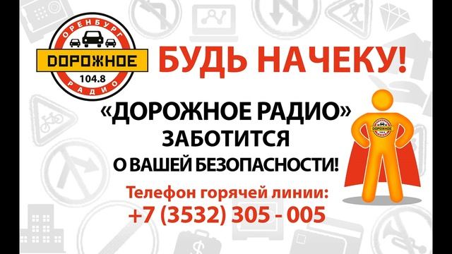 Выпуск 94-2018. Вождение осенью. Часть 1 смотреть онлайн