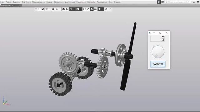 Компас 3d v18. Python. Анимация смотреть онлайн