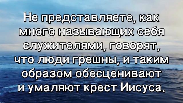 Божья благодать смотреть онлайн