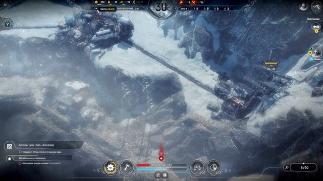 Frostpunk (#23) смотреть онлайн