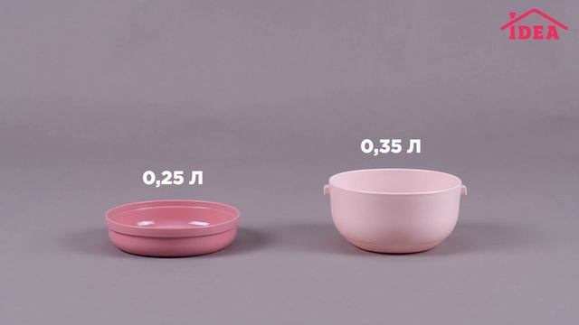 Контейнер для школьников смотреть онлайн