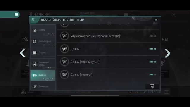 EVE Echoes - Dominix | лучший домик для центриков | лонг фит (мобильная игра про космос)