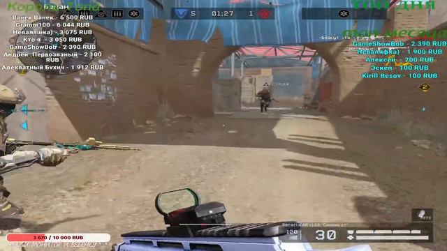 Warface/Варфейс стрим. Набор в новый клан. смотреть онлайн