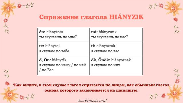 Разница между выражениями Я СКУЧАЮ ИЛИ МНЕ СКУЧНО смотреть онлайн