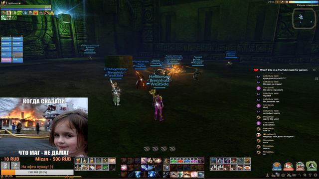 ArcheAge | Луций | TS | Слак прайм смотреть онлайн
