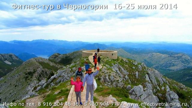 Фитнес-тур в Черногории 16-25июля 2014 c клубом " I Love Fitness" смотреть онлайн