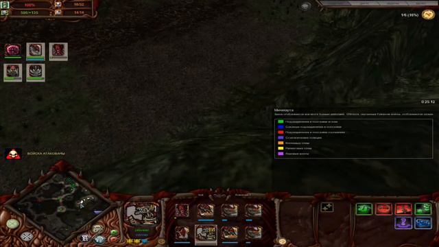 Dawn of War - Echo of Heresy ► Артефакт демонов смотреть онлайн