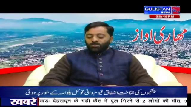 Ayaz Saif || ايازسیف || Full interview with Javaid Rahi || Gojri Programme || Gujjar смотреть онлайн