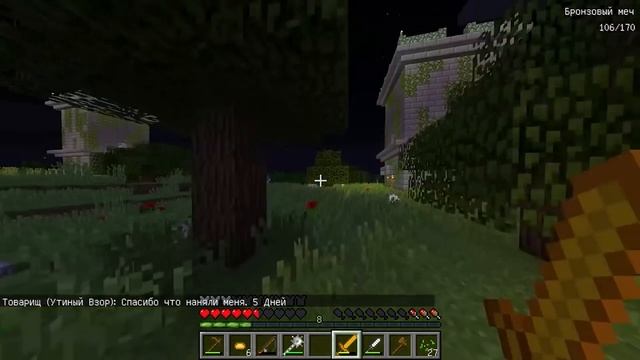 ?Майнкрафт, но 100 дней ВЫЖИВАНИЯ КОРОЛЯ И РЫЦАРЕЙ! смотреть онлайн