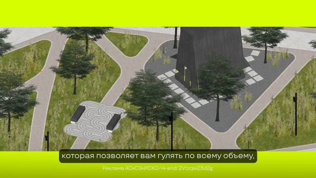 Город-сад ЖК «Ялав» смотреть онлайн