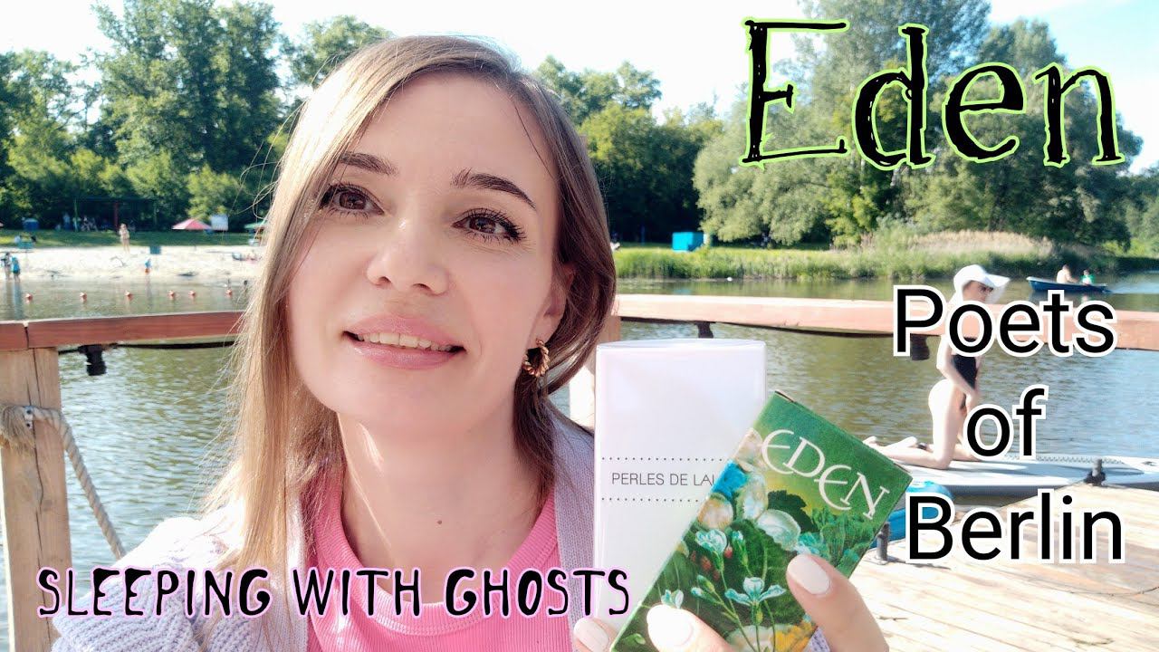 Распаковка  открываю и пробую новые ароматы:Cacharel,Vilhelm Parfumerie,Mark Buxton