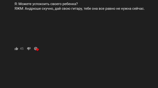 ЯжеМать получила ведро воды на голову! смотреть онлайн