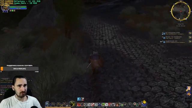 LORD OF THE RINGS ONLINE - САМАЯ ЛАМПОВАЯ MMORPG смотреть онлайн