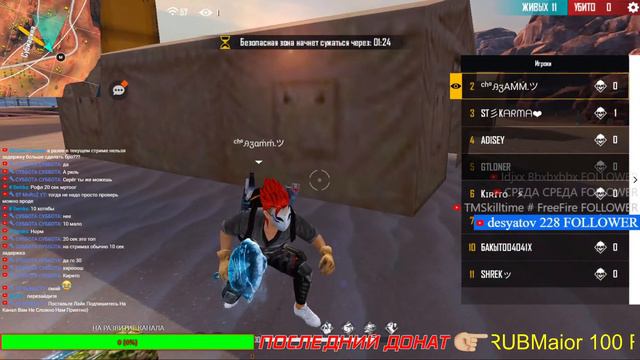 СТРИМ FREE FIRE + РОЗЫГРЫШ ВАУЧЕРА | SKILLTIME смотреть онлайн