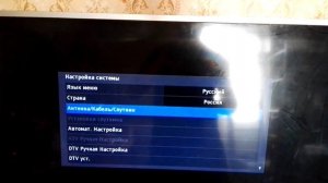 Как настроить цифрровые кабельные каналы на телевизоре Toshiba 46ML963