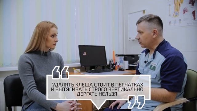 Рубрика "Медицинская карта": подкожный клещ у человека смотреть онлайн