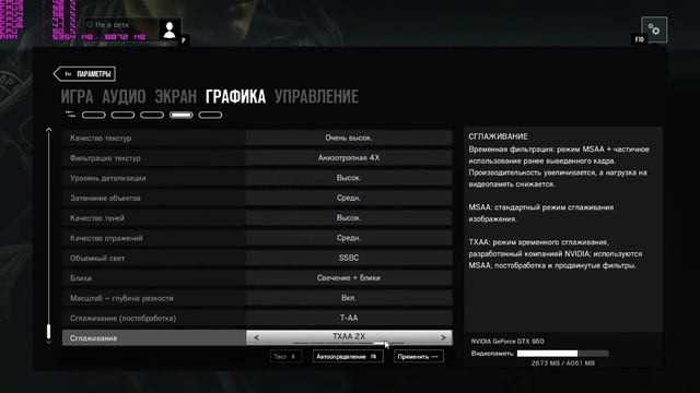 Tom Clancy's Rainbow Six Siege benchmark AMD 1055T and GTX960 4gb смотреть онлайн